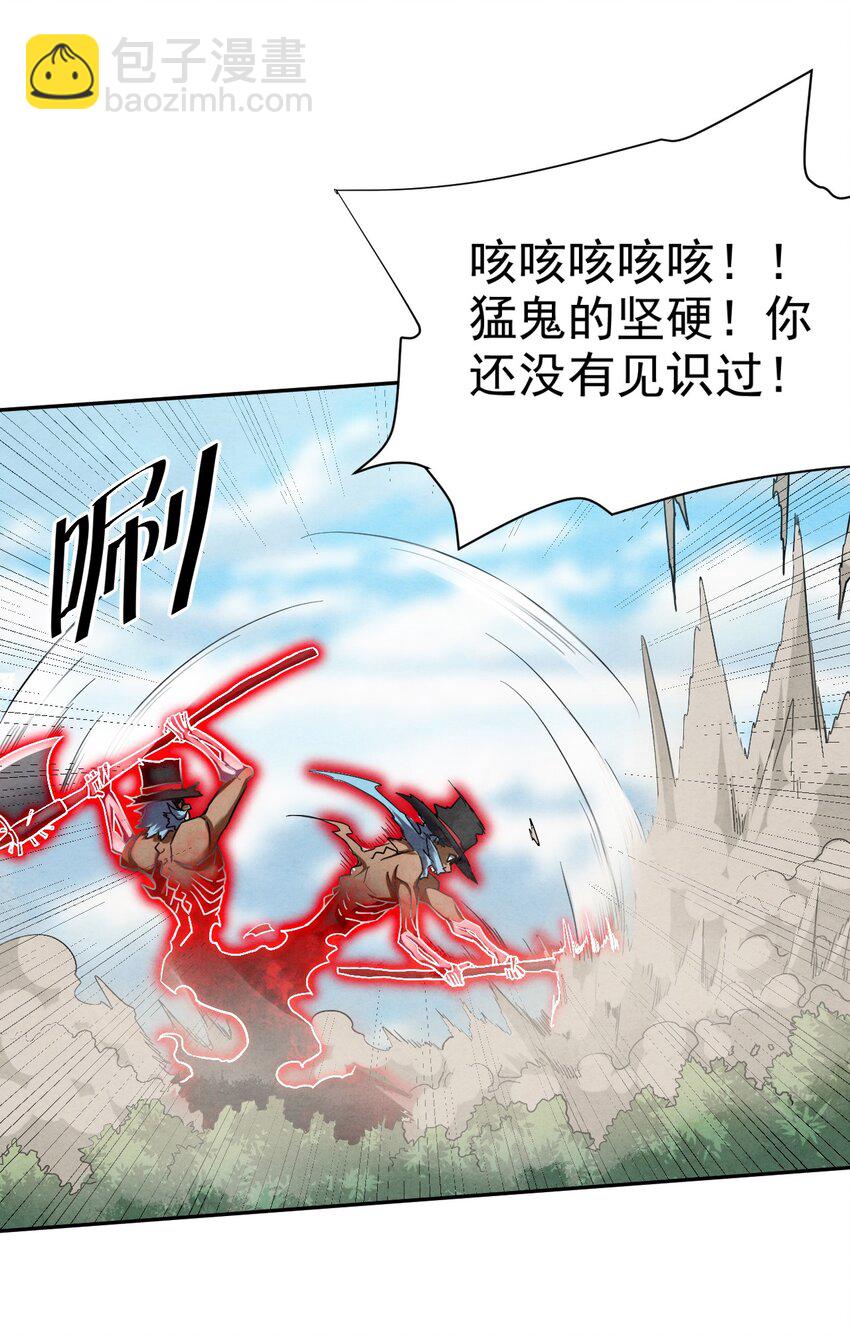 18 吾的这里，臭猪还没探索过&hellip;(1/2)-第18话