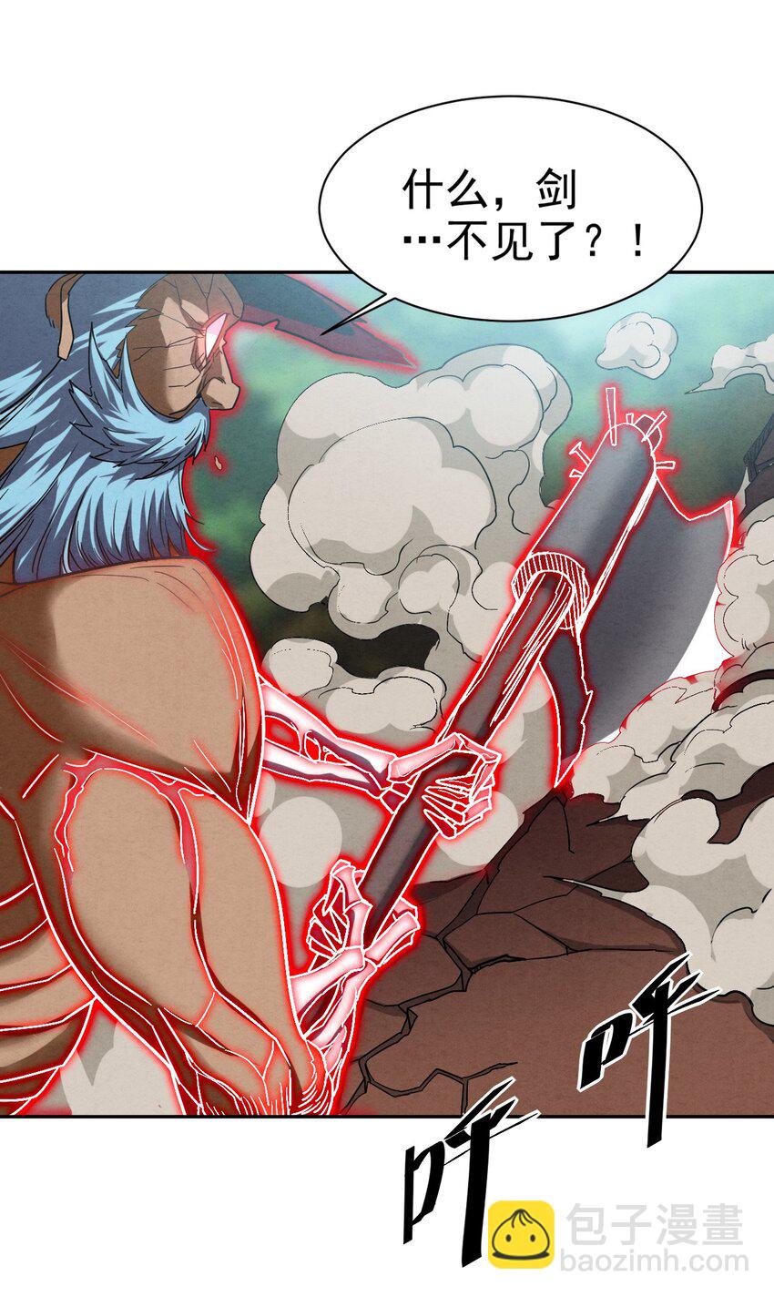 18 吾的这里，臭猪还没探索过&hellip;(1/2)-第18话