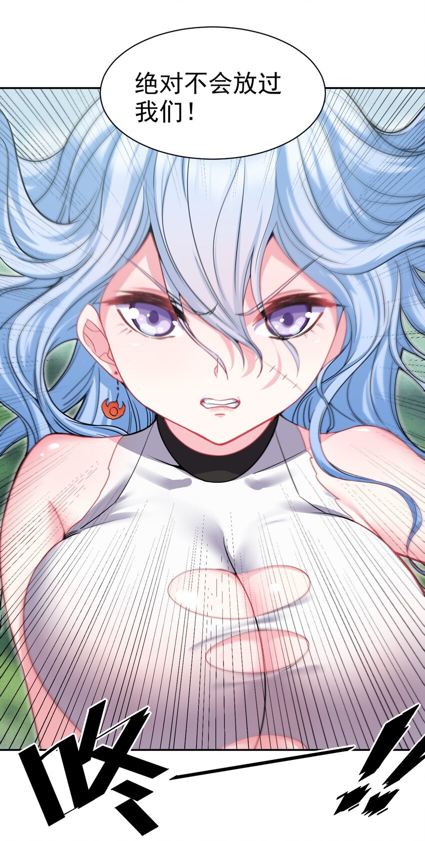 20 你们都欺负我~嘤！-第20话