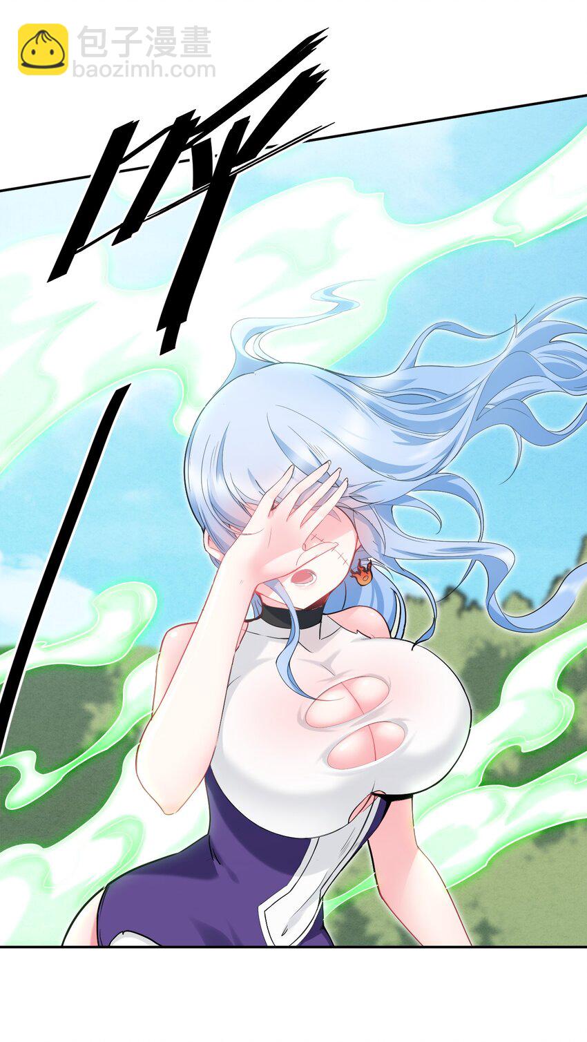 20 你们都欺负我~嘤！-第20话