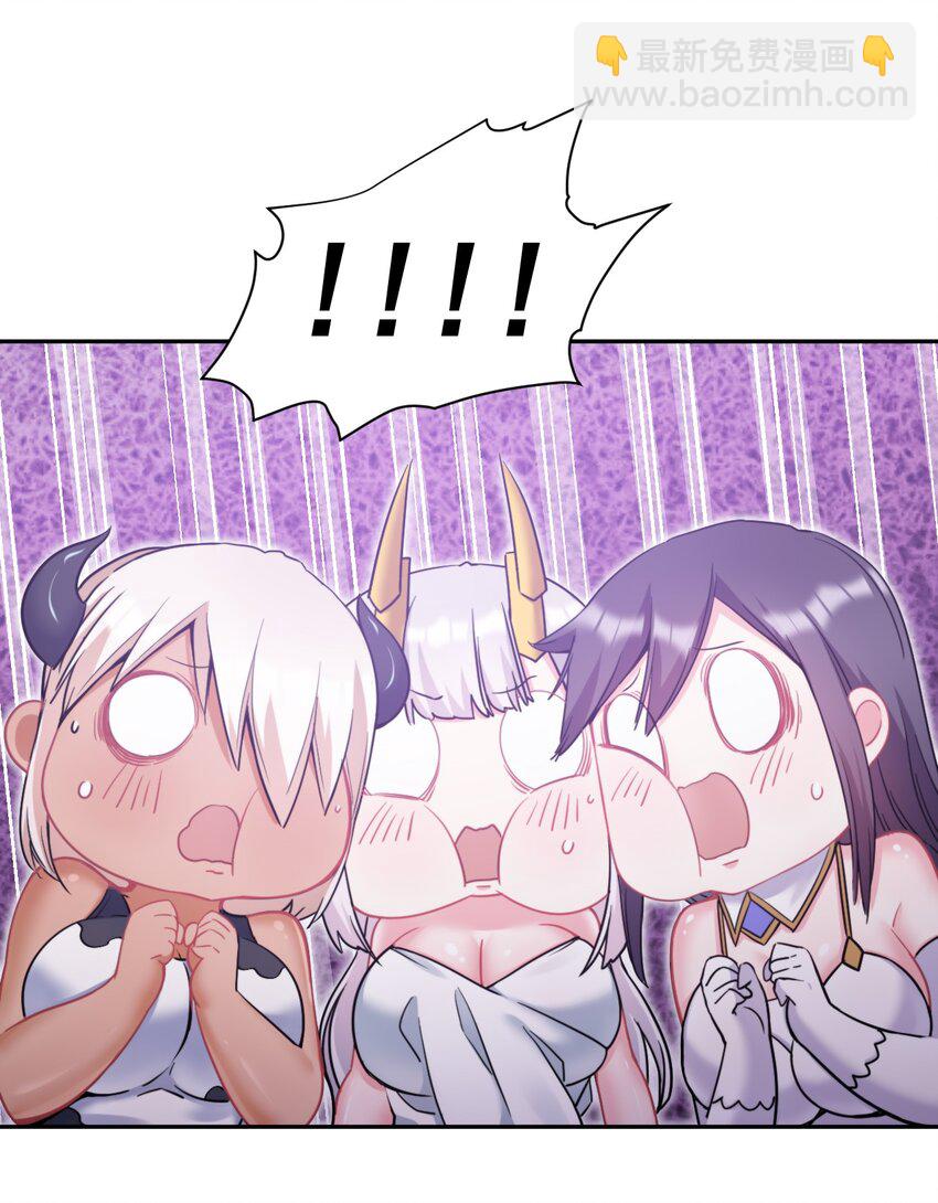 20 你们都欺负我~嘤！-第20话