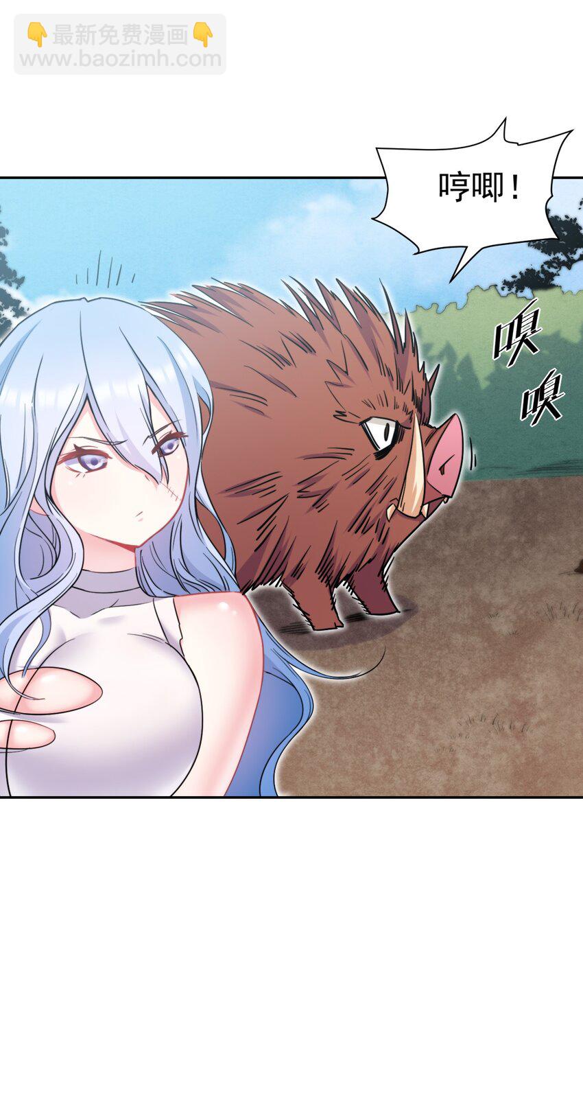 20 你们都欺负我~嘤！-第20话