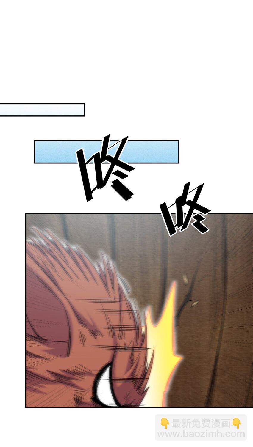 20 你们都欺负我~嘤！-第20话