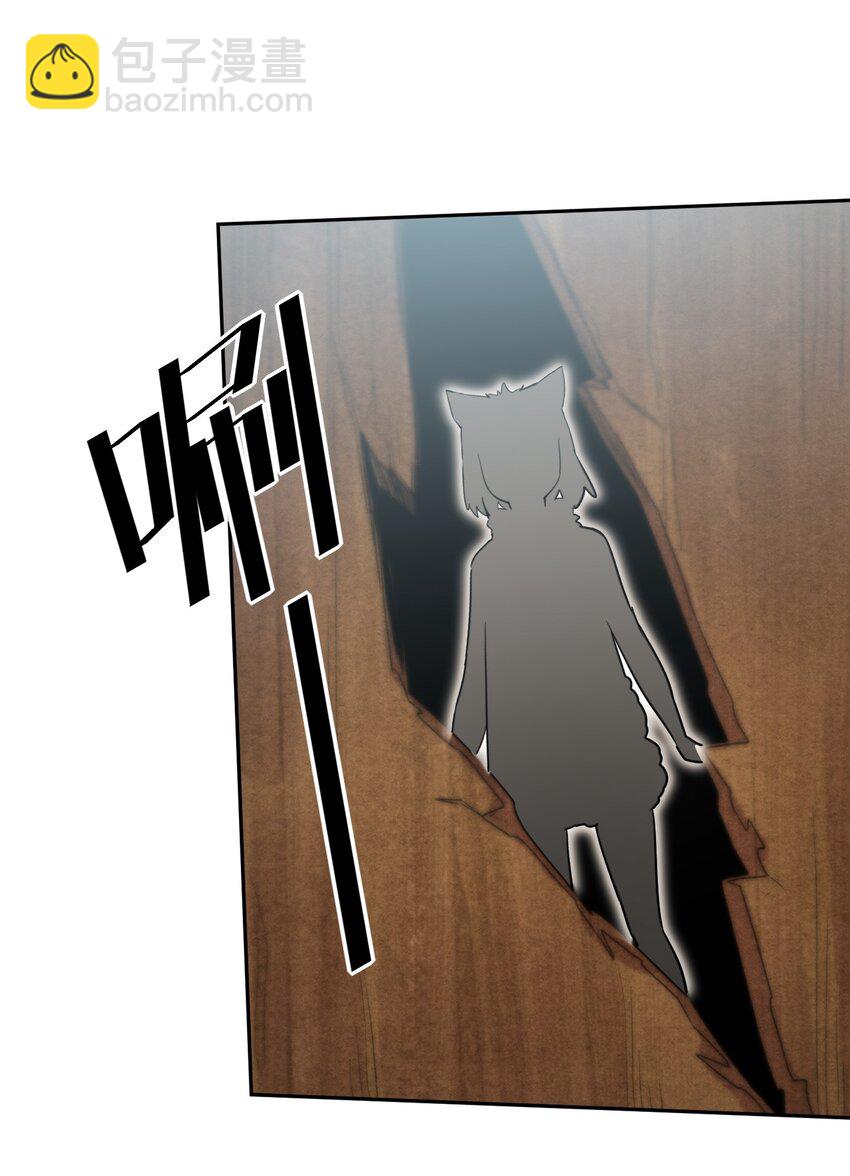 20 你们都欺负我~嘤！-第20话