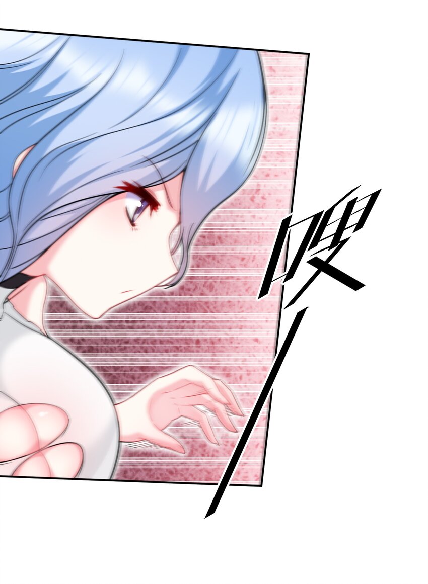 20 你们都欺负我~嘤！-第20话