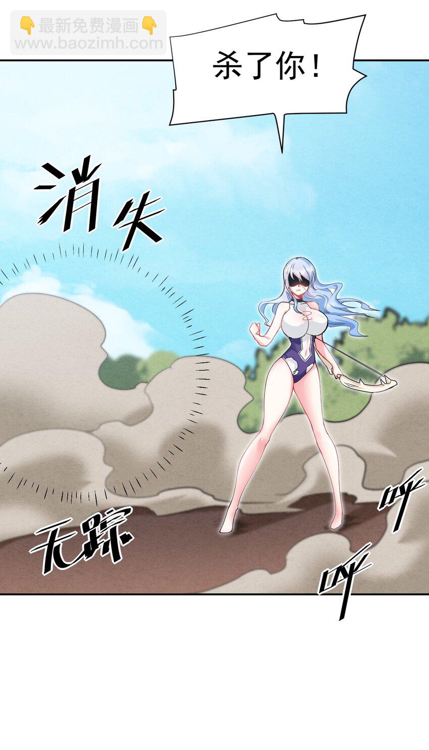 20 你们都欺负我~嘤！-第20话