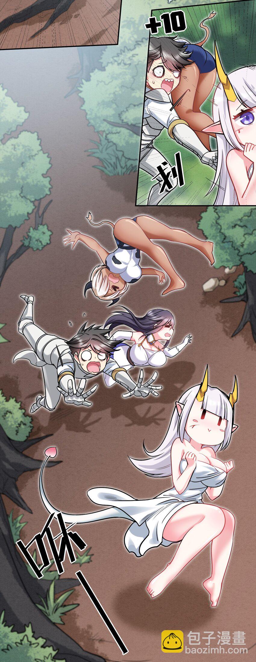 20 你们都欺负我~嘤！-第20话