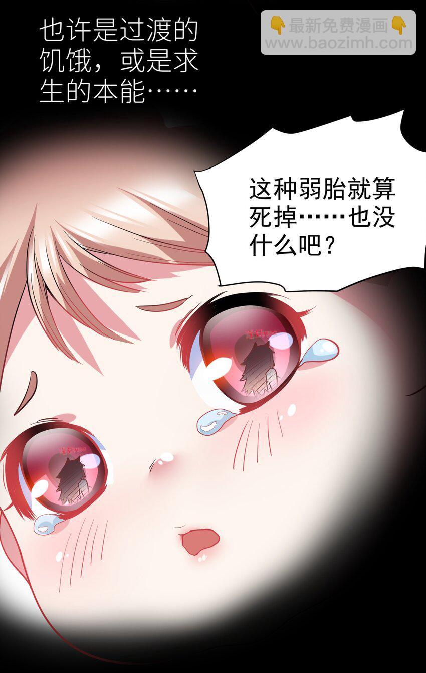 22 我就要先涩涩！-第22话