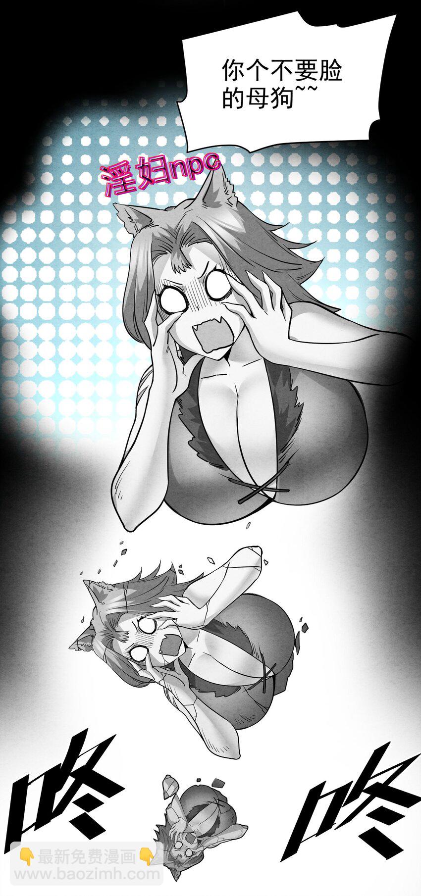 22 我就要先涩涩！-第22话