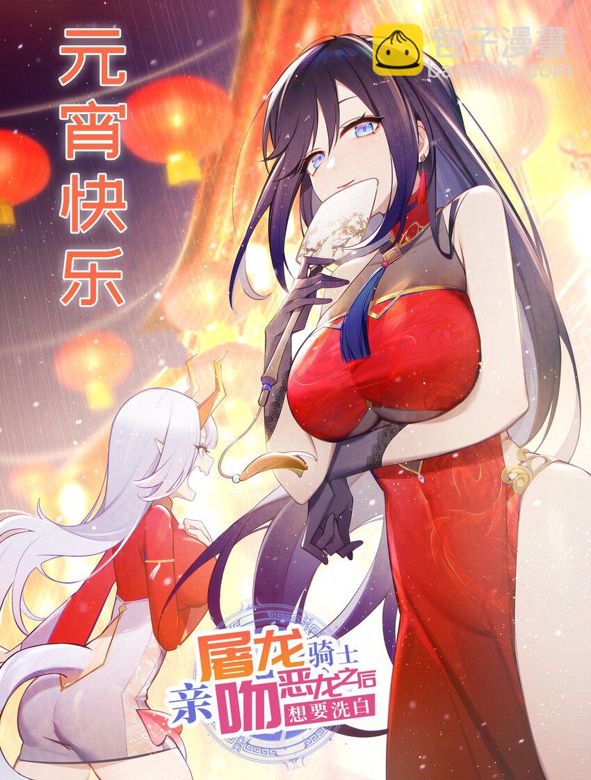 22 我就要先涩涩！-第22话