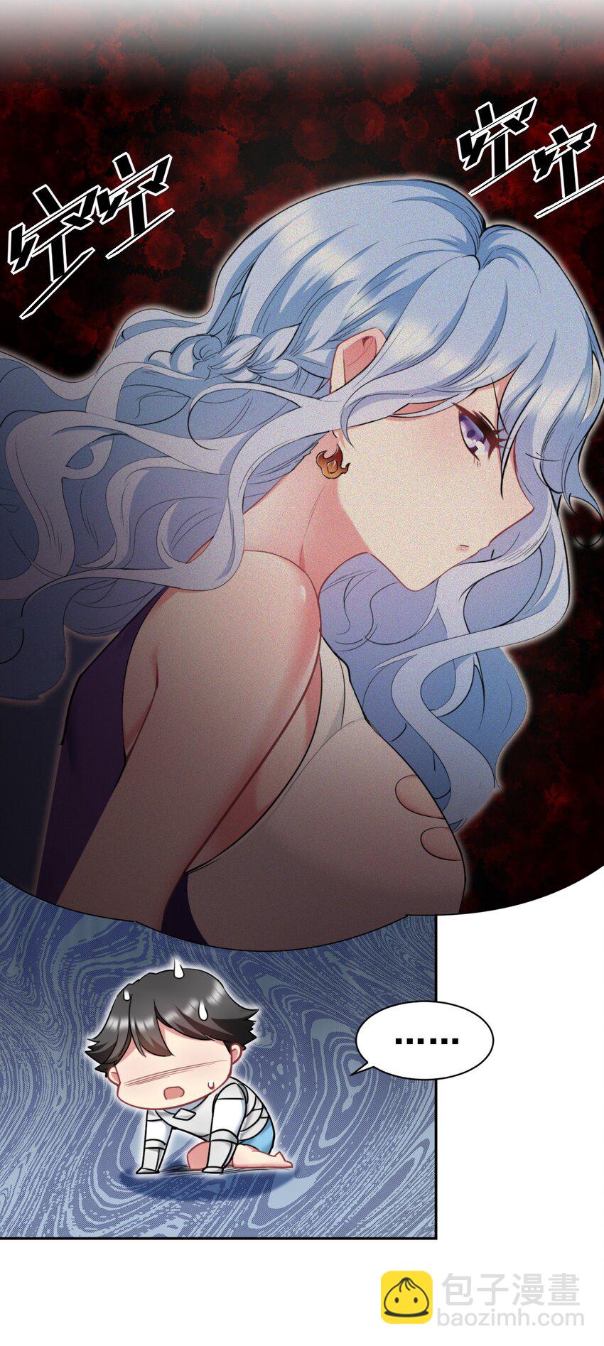 24 不要搞我啊~(1/2)-第24话