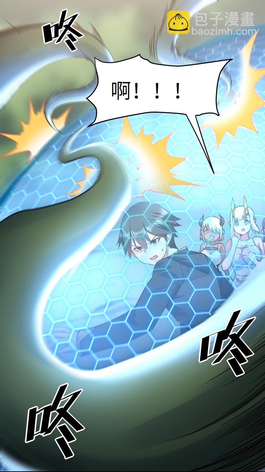 26 龙龙吃醋啦(1/2)-第26话