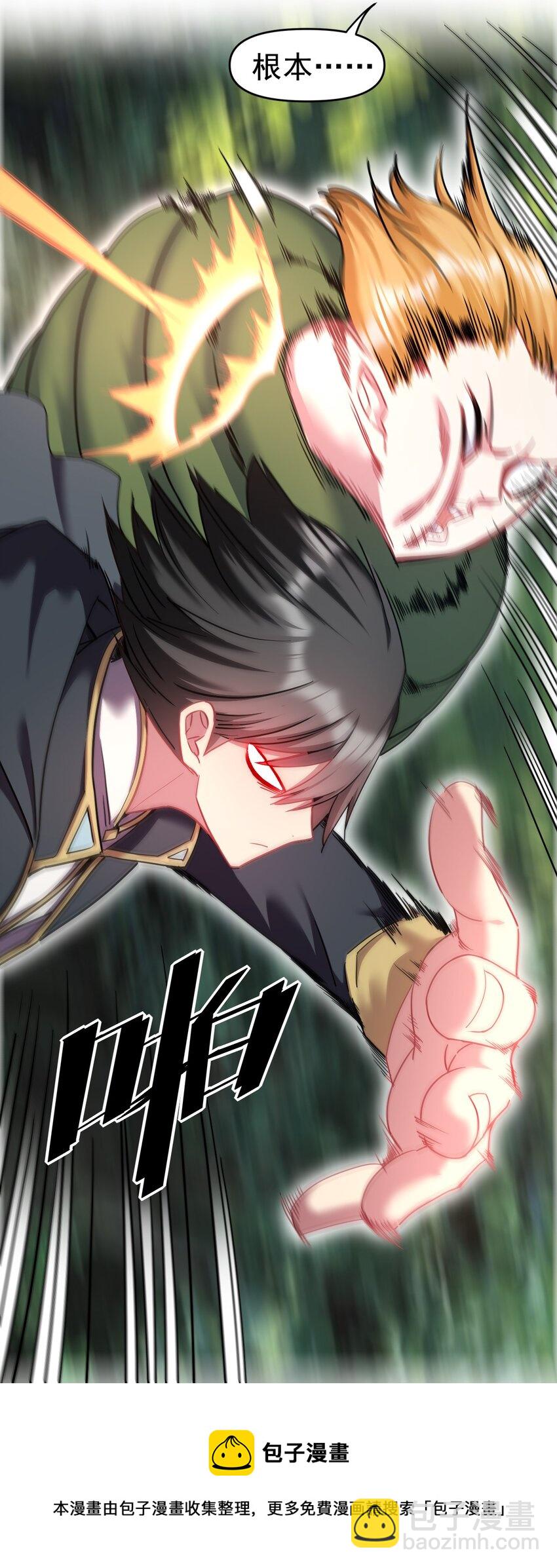 26 龙龙吃醋啦(1/2)-第26话