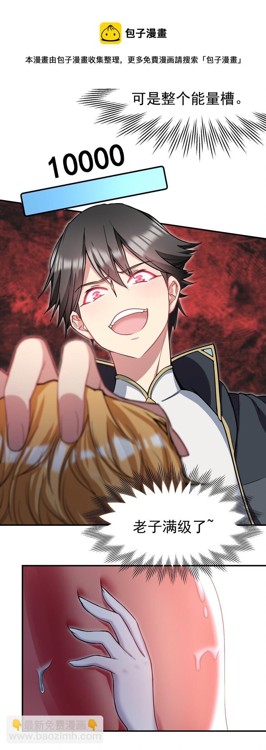 26 龙龙吃醋啦(1/2)-第26话