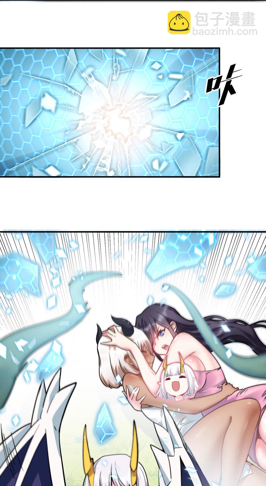 26 龙龙吃醋啦(1/2)-第26话