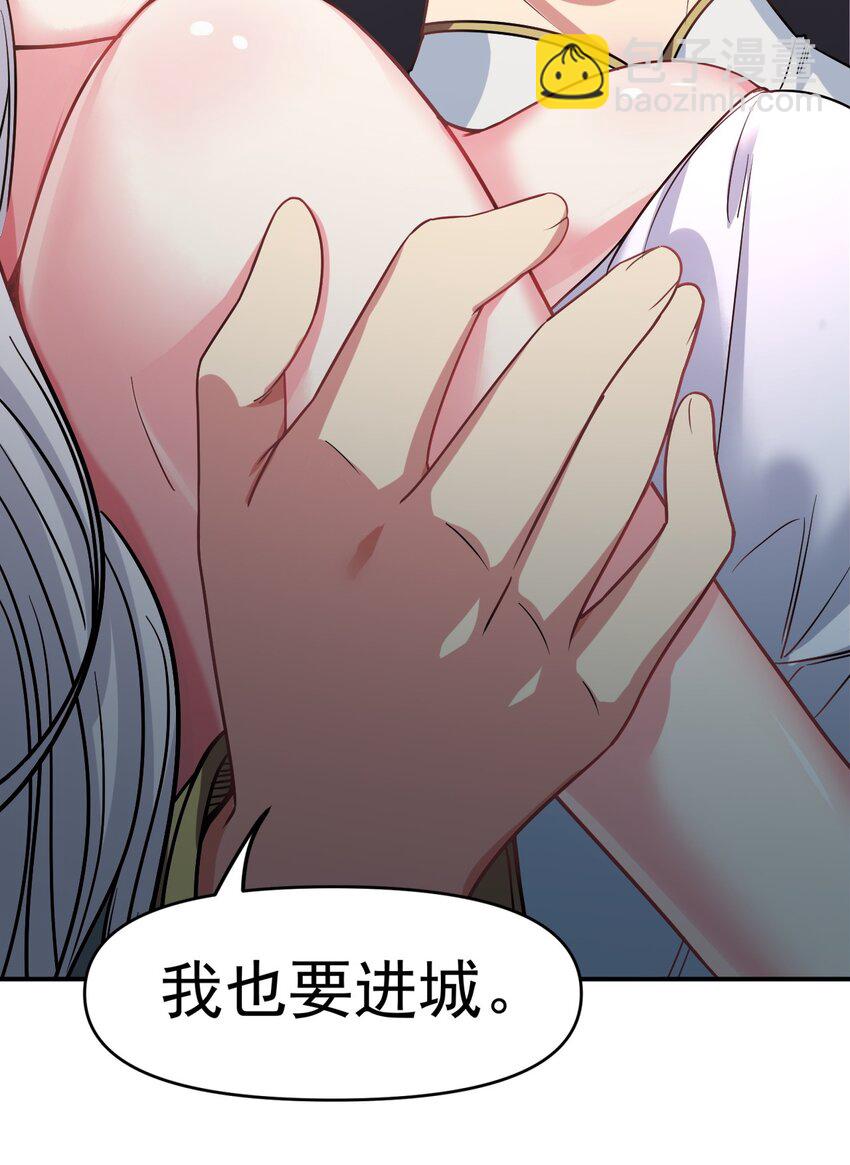 28 美色盛宴(1/2)-第28话