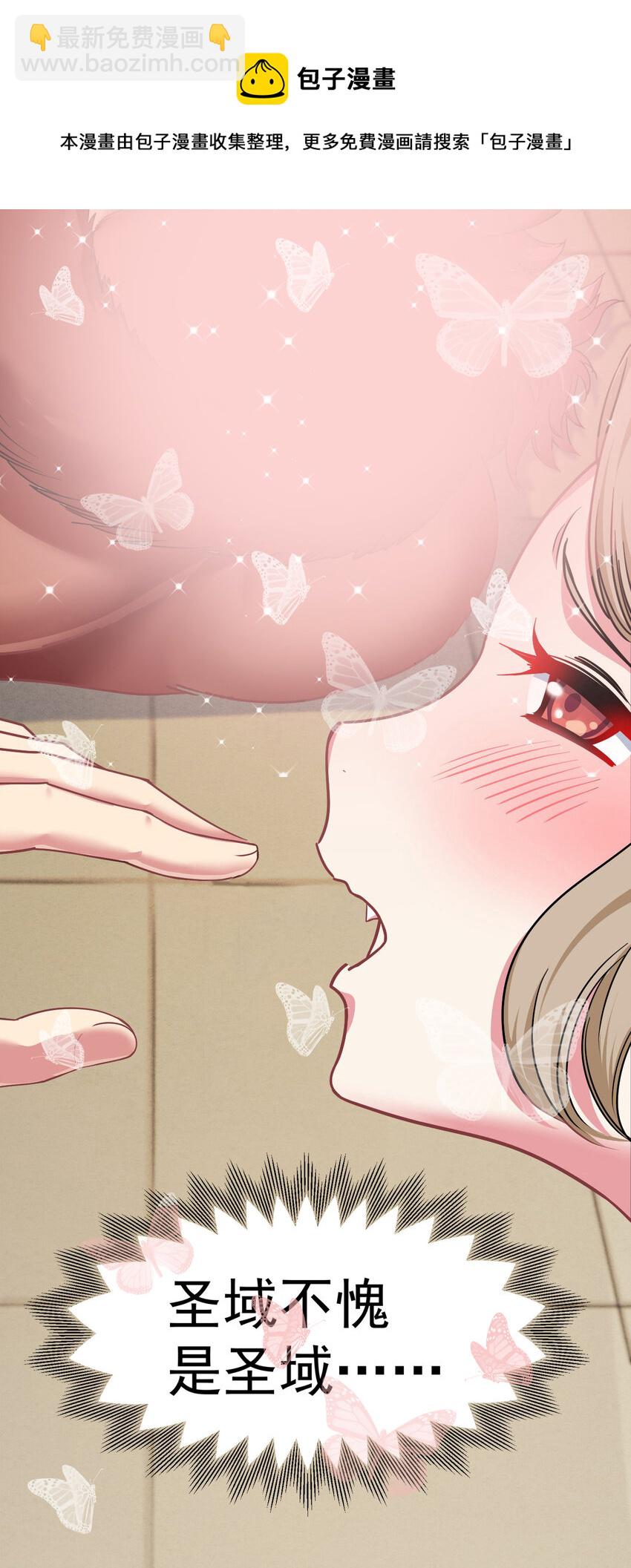 28 美色盛宴(1/2)-第28话