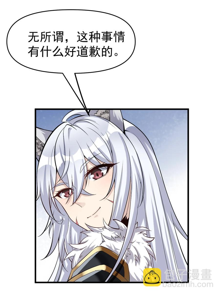 30 恶战困局(1/2)-第30话