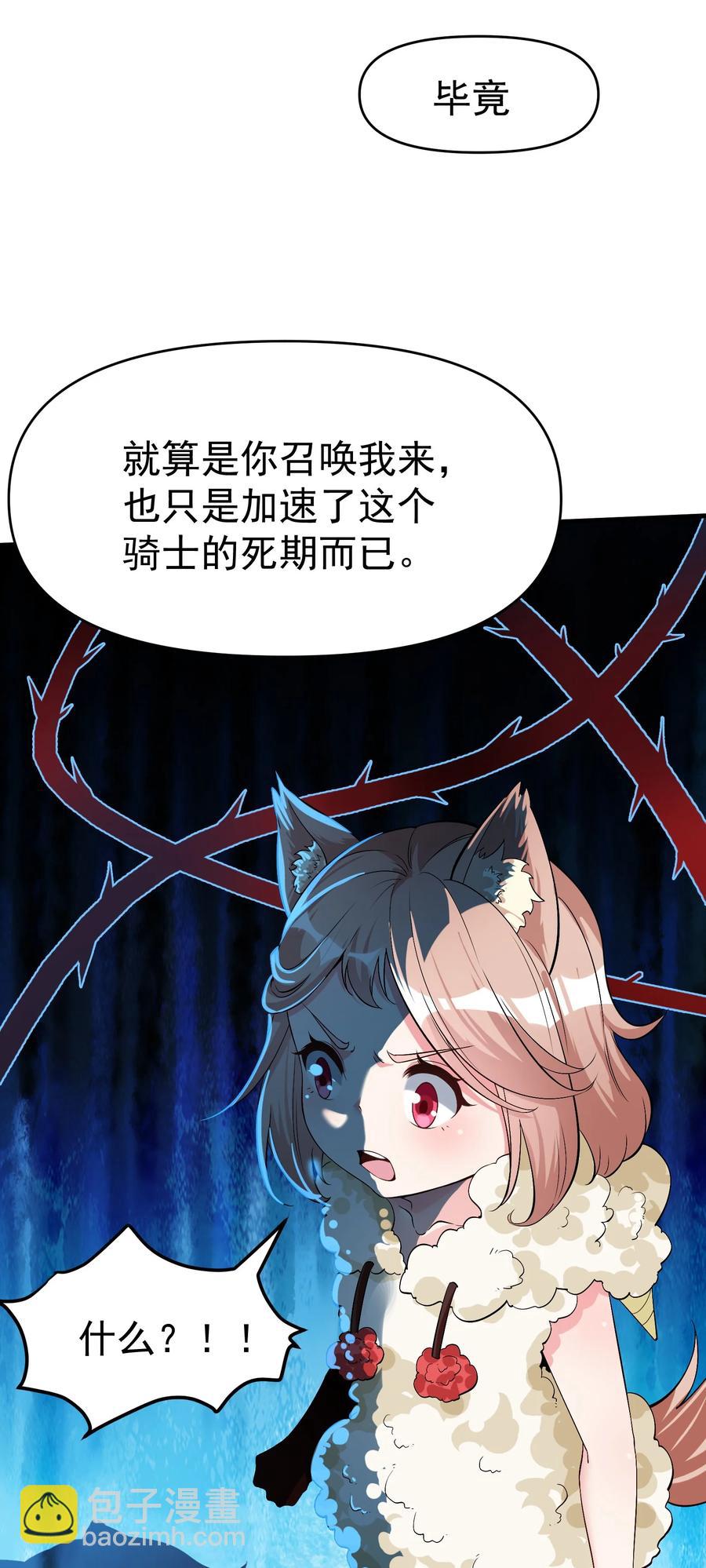 30 恶战困局(1/2)-第30话