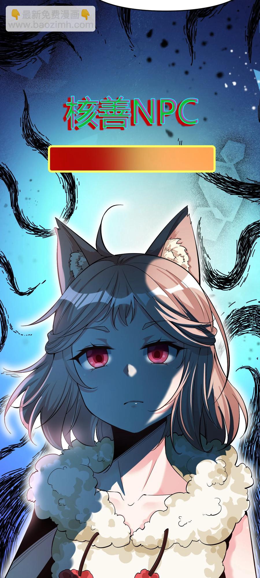 30 恶战困局(1/2)-第30话