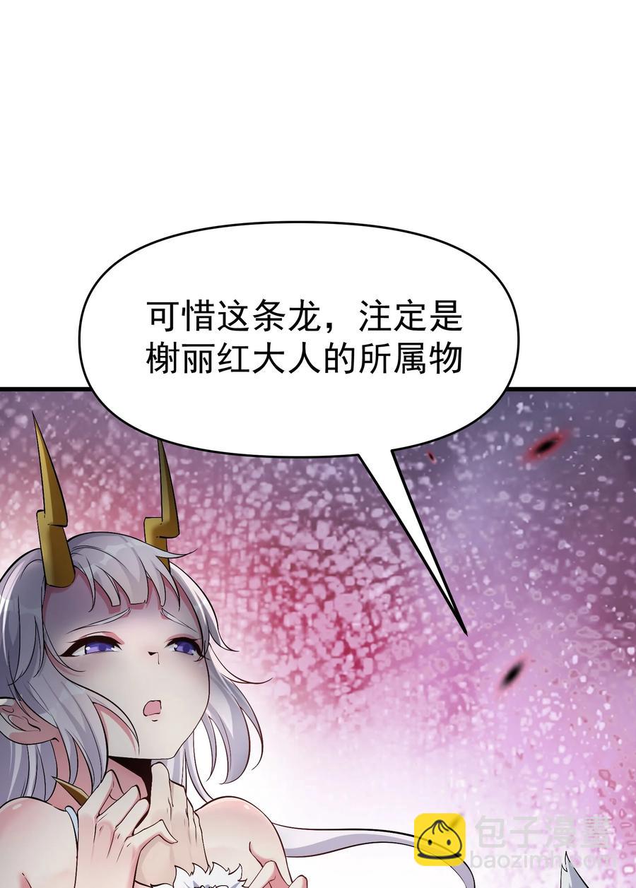 30 恶战困局(1/2)-第30话