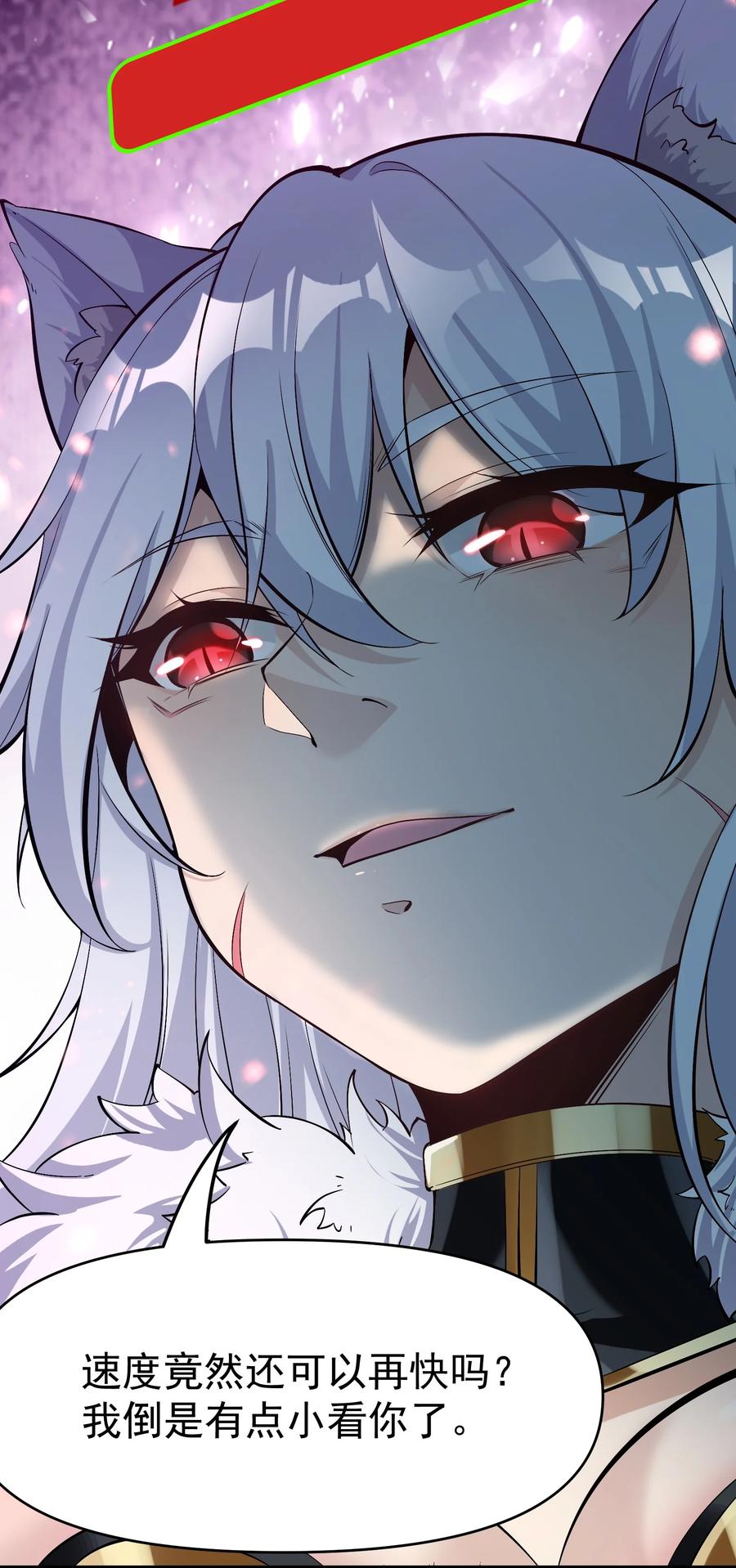 30 恶战困局(1/2)-第30话