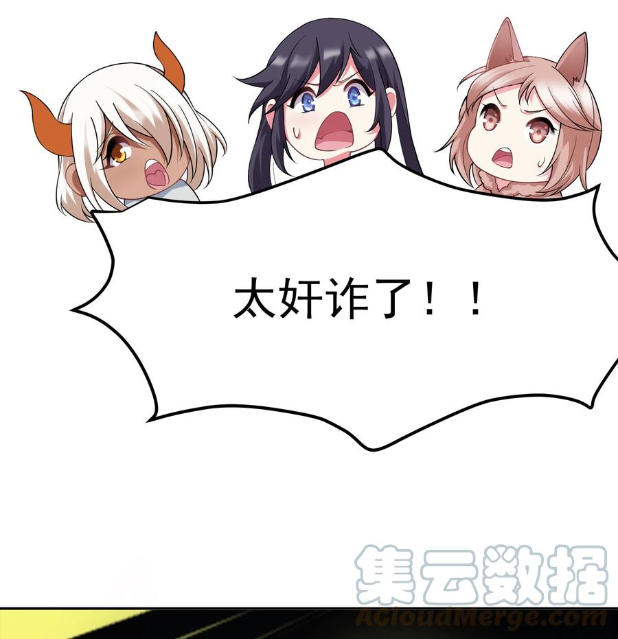 30 恶战困局(1/2)-第30话