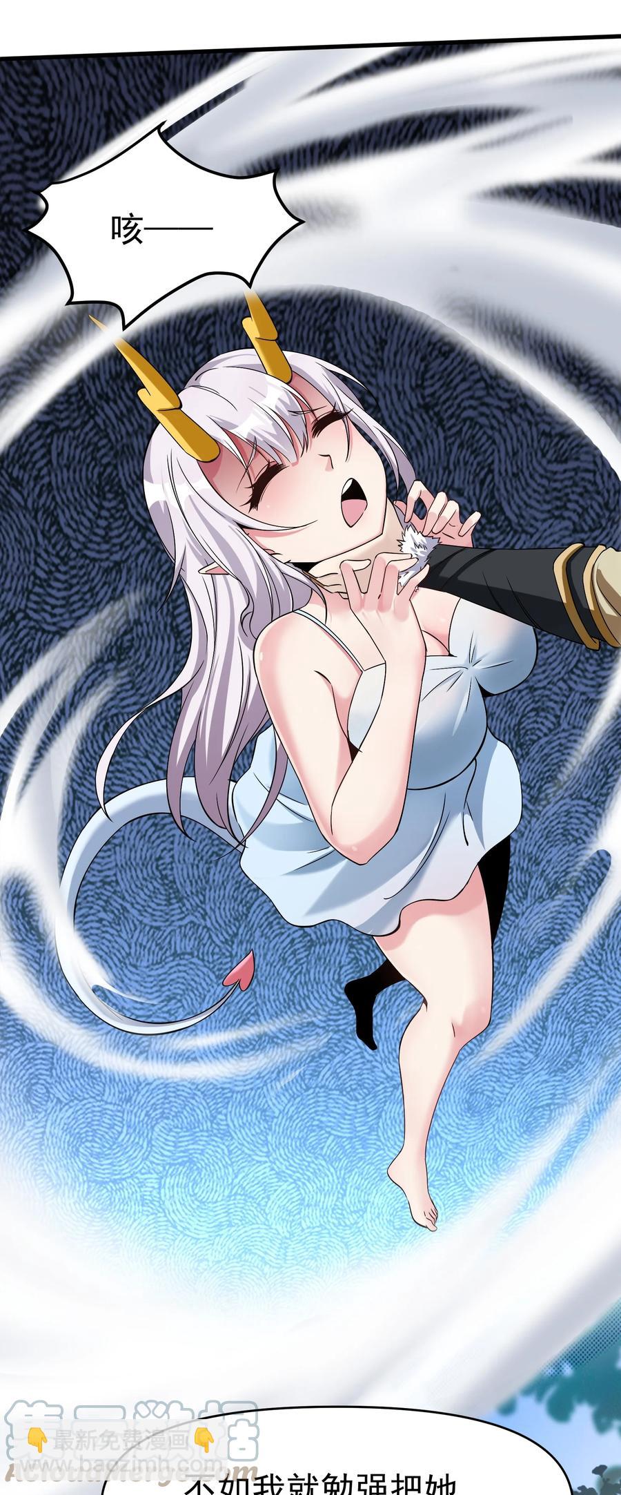 30 恶战困局(1/2)-第30话