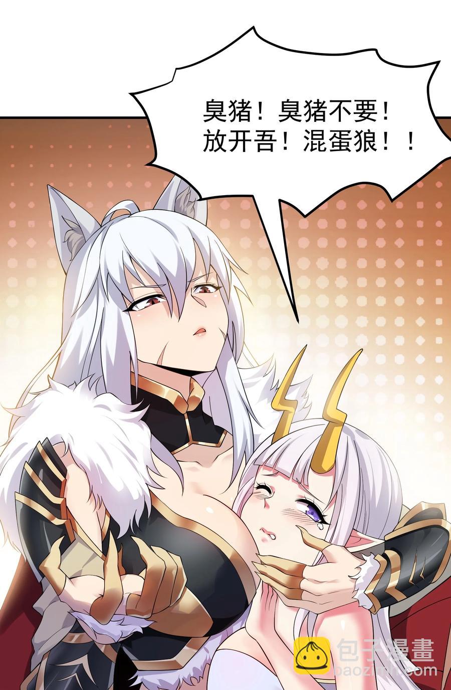 30 恶战困局(1/2)-第30话