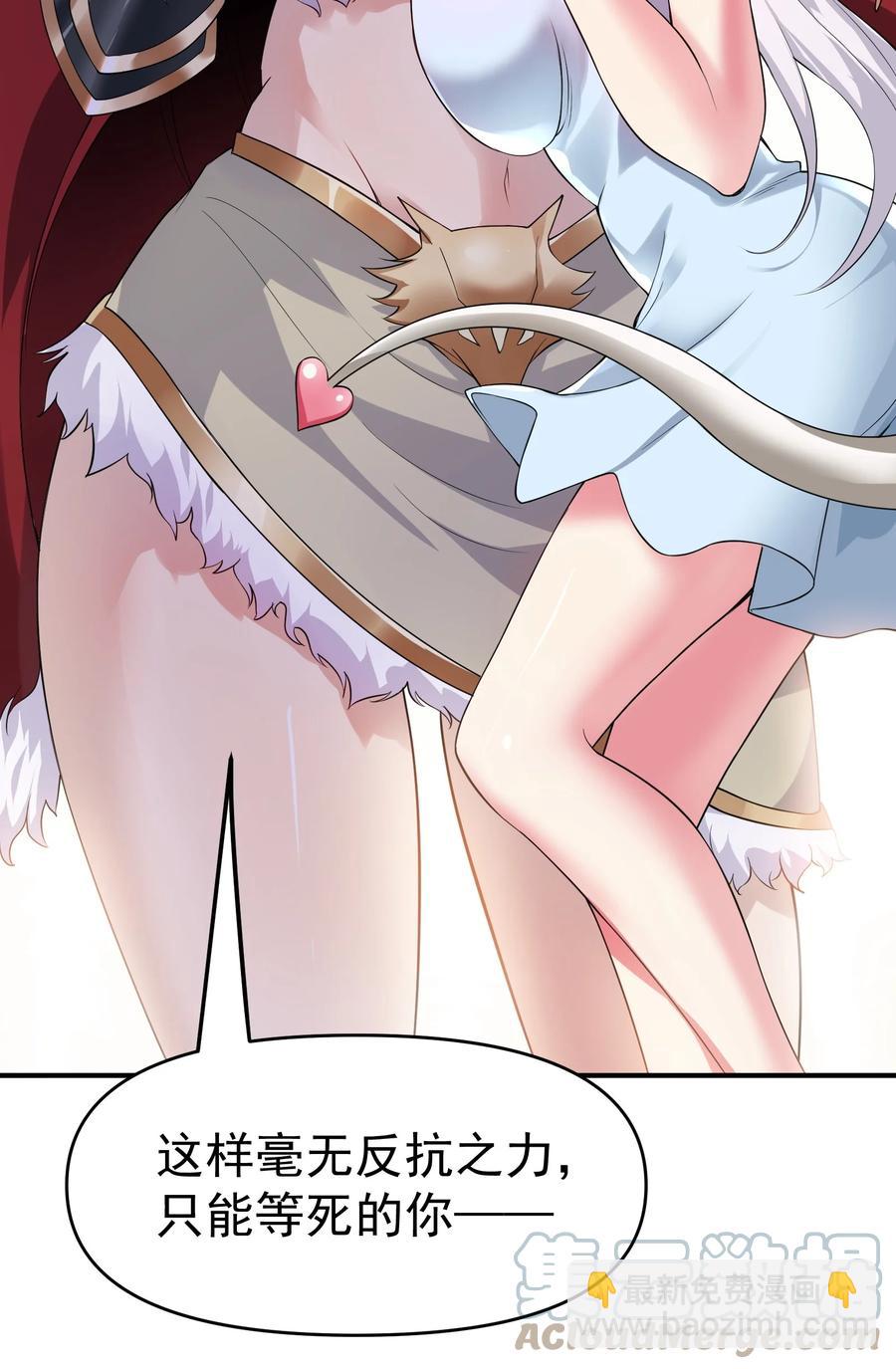 30 恶战困局(1/2)-第30话