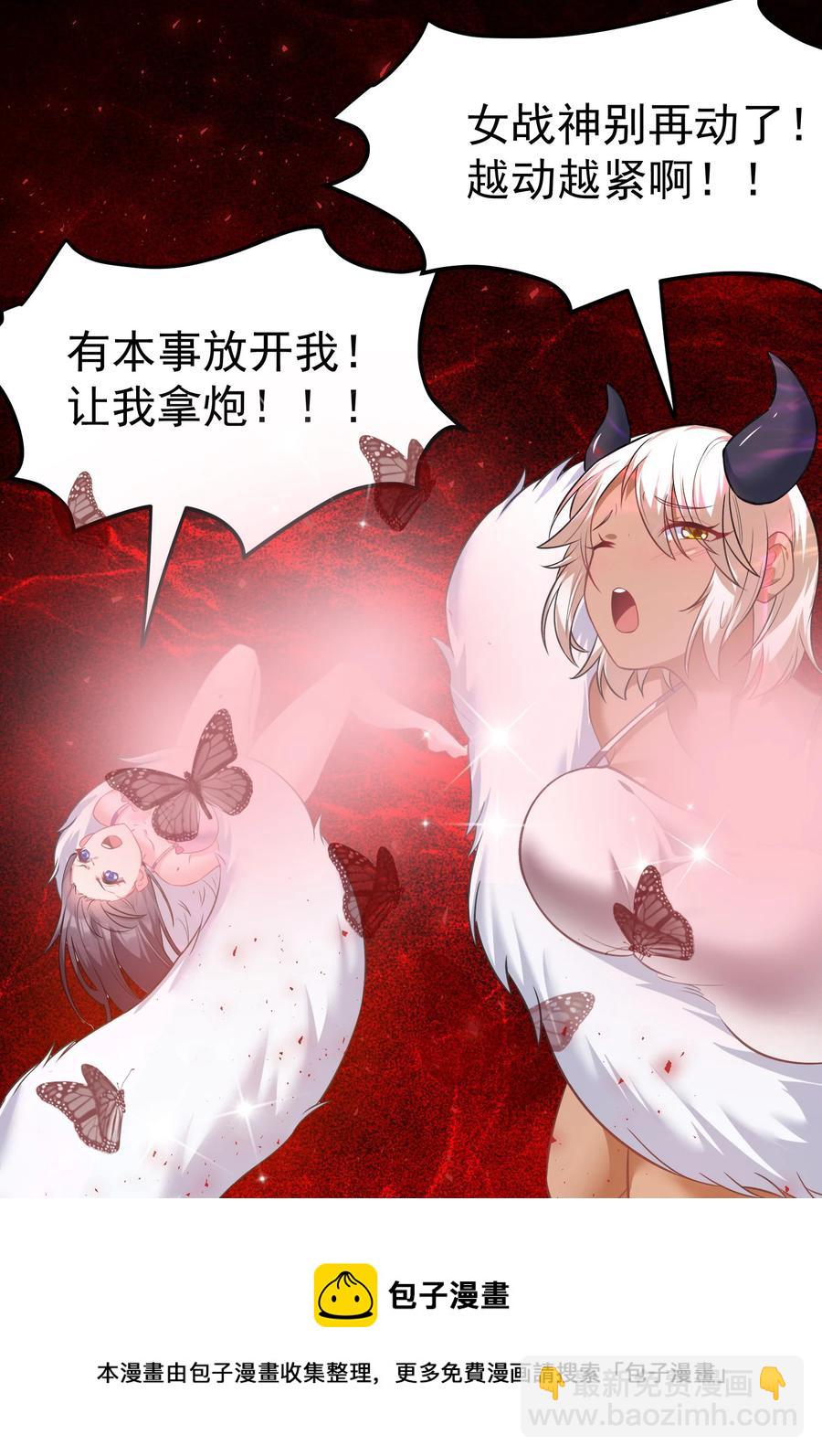 30 恶战困局(1/2)-第30话