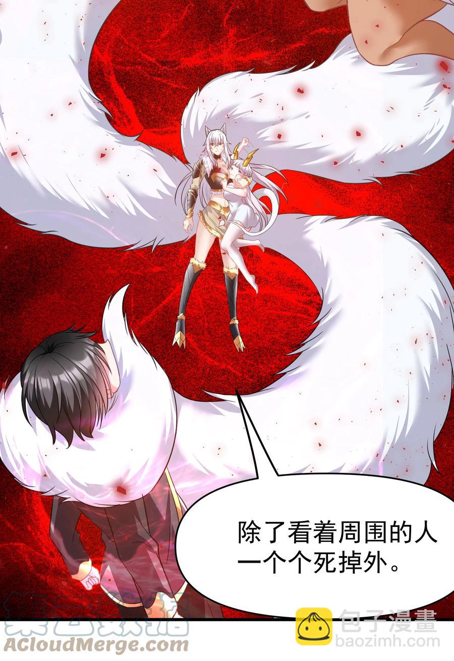 30 恶战困局(1/2)-第30话