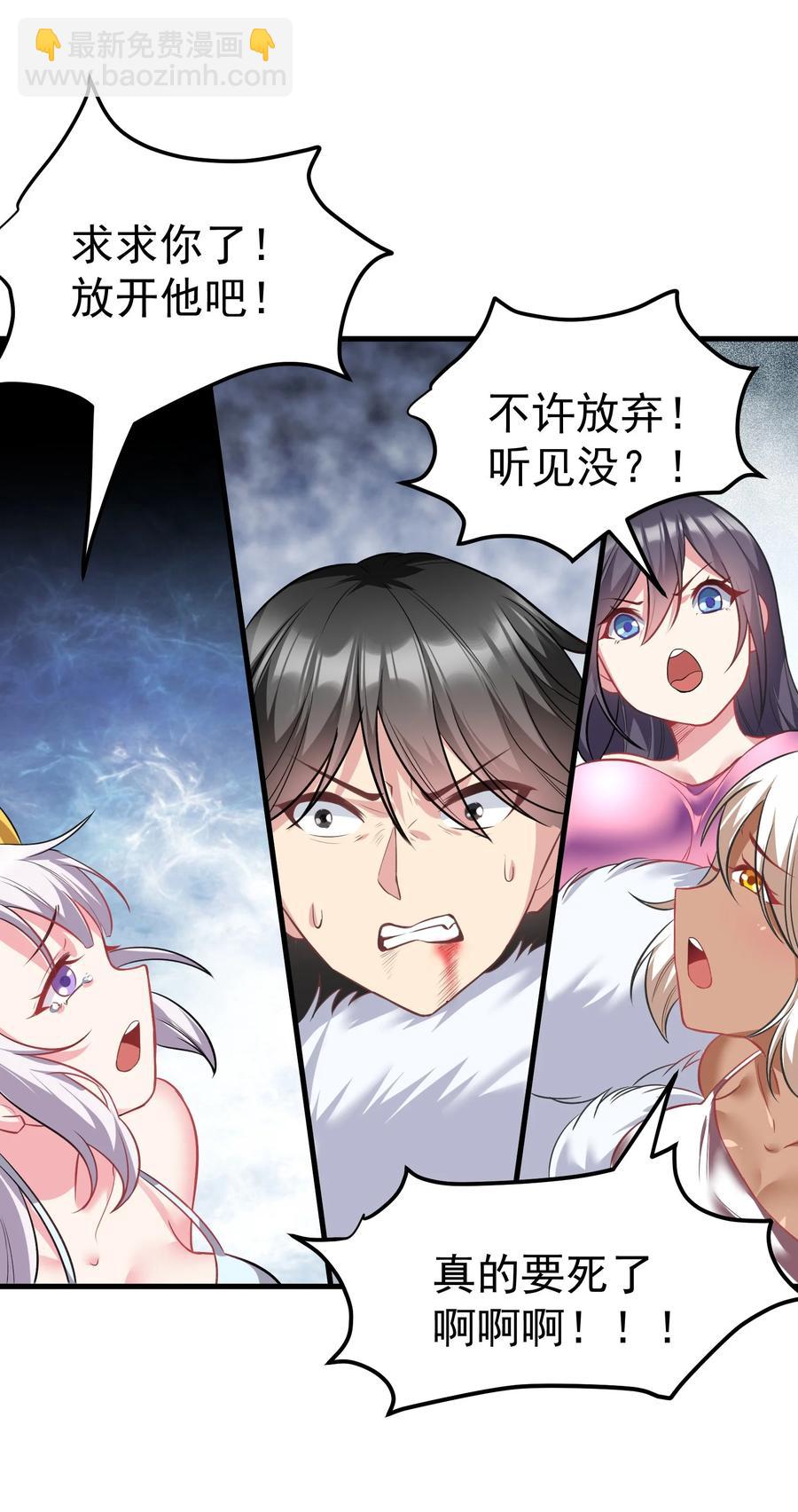 30 恶战困局(1/2)-第30话