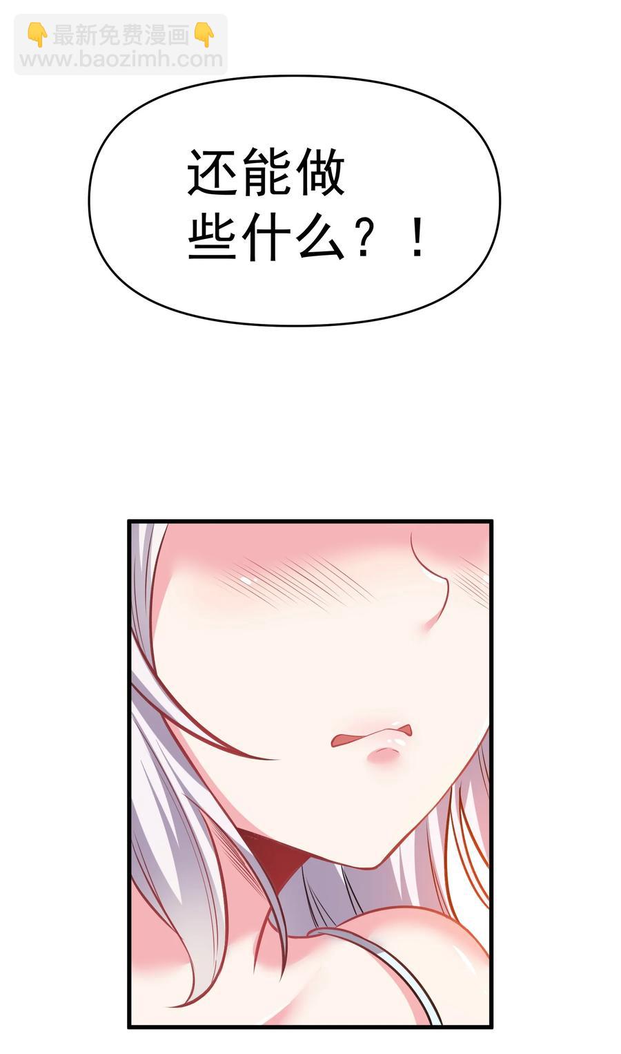 30 恶战困局(1/2)-第30话