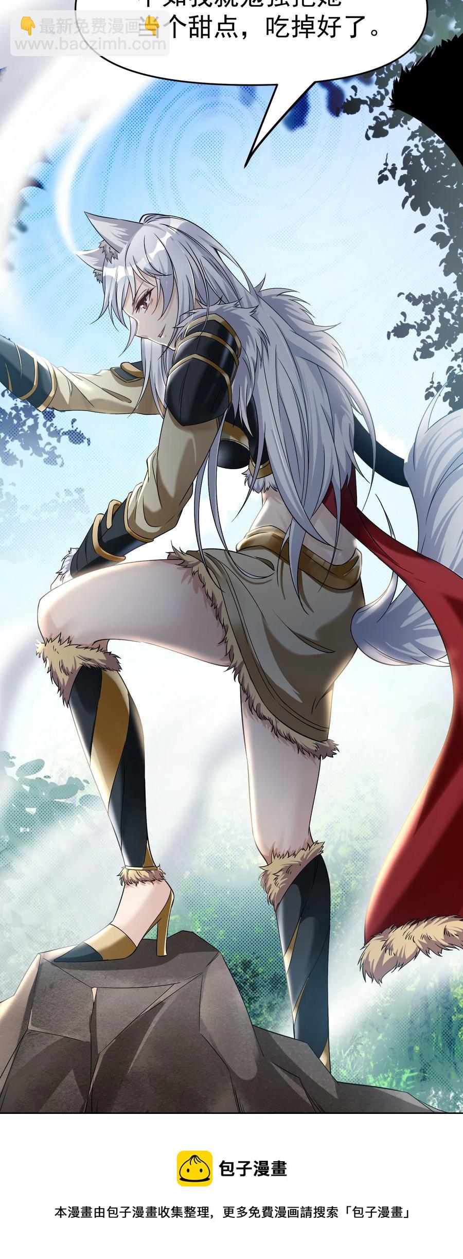 30 恶战困局(1/2)-第30话