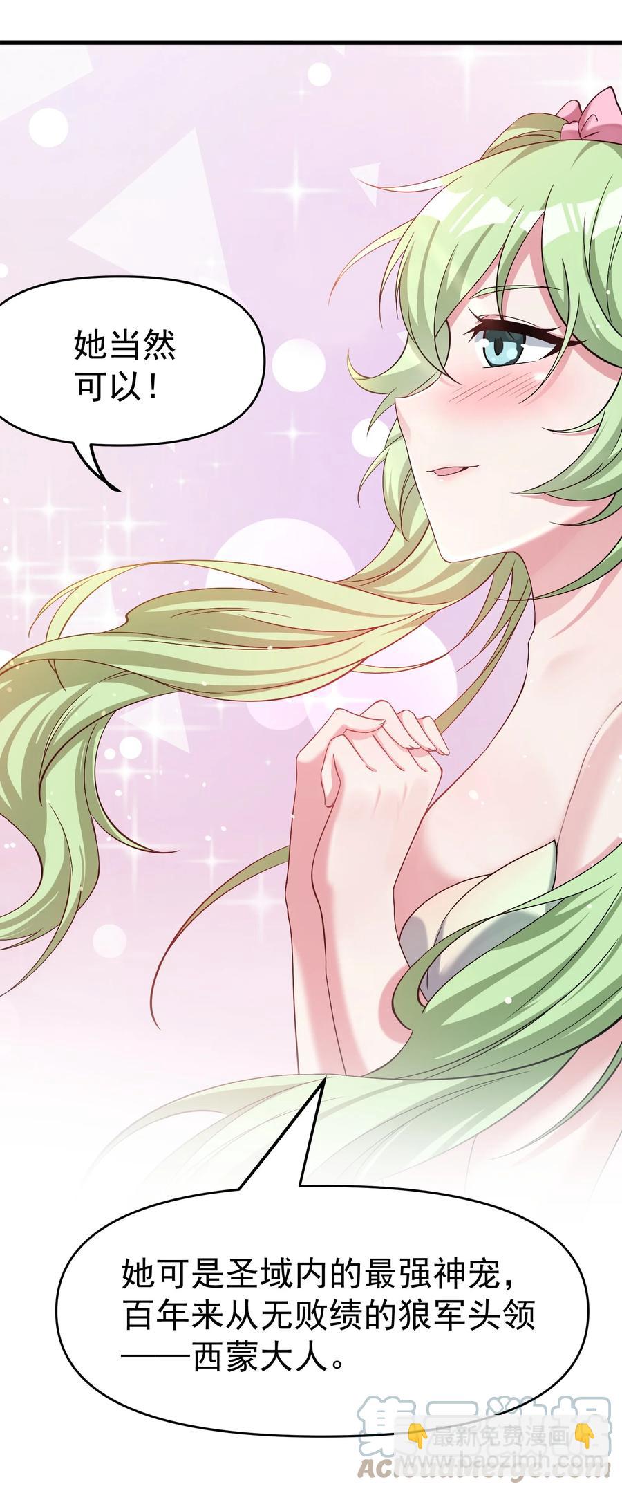 30 恶战困局(1/2)-第30话