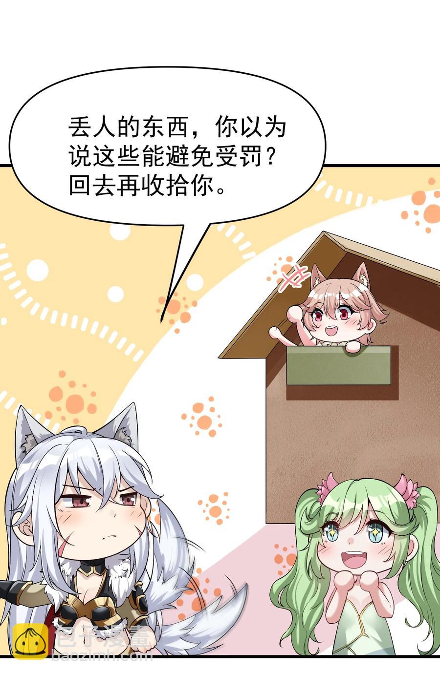 30 恶战困局(1/2)-第30话