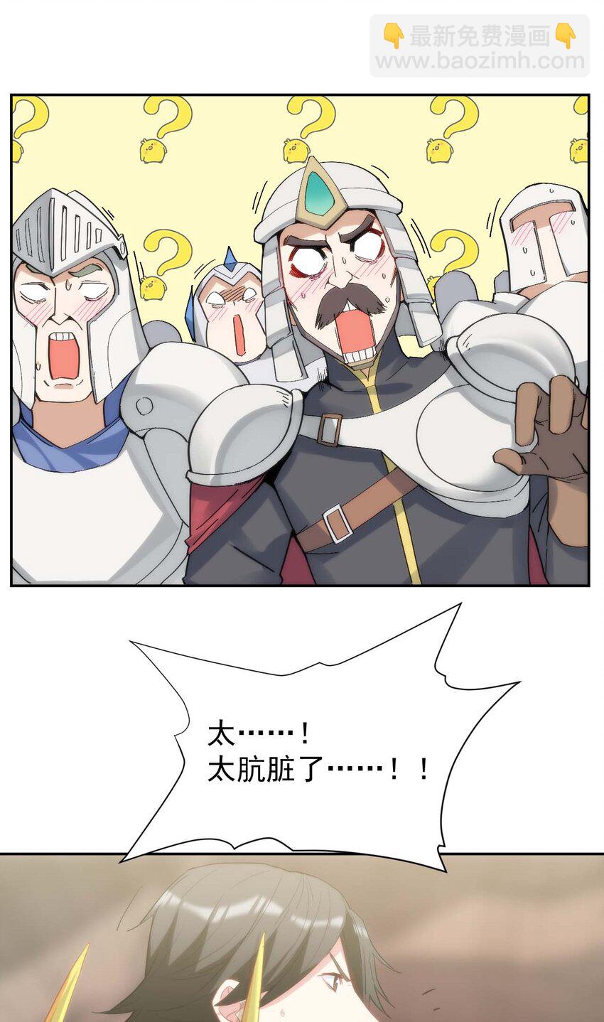 02 那个地方&hellip;不行！-第2话