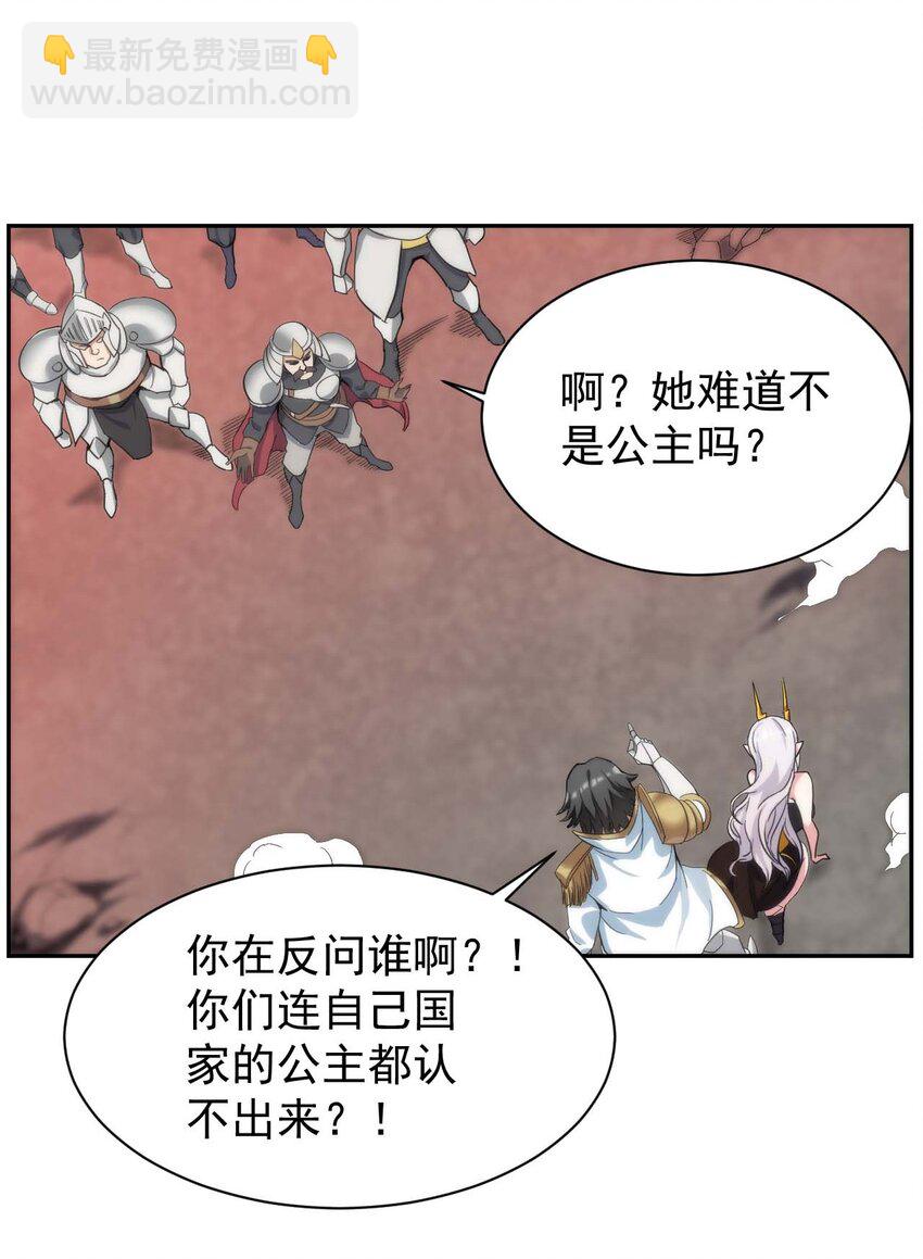 02 那个地方&hellip;不行！-第2话