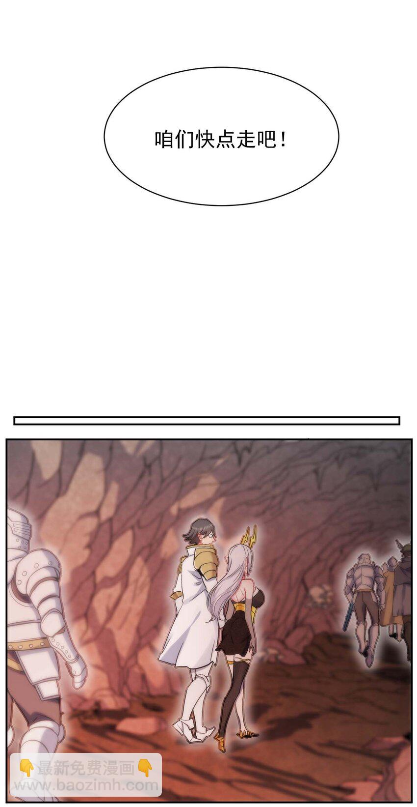 02 那个地方&hellip;不行！-第2话