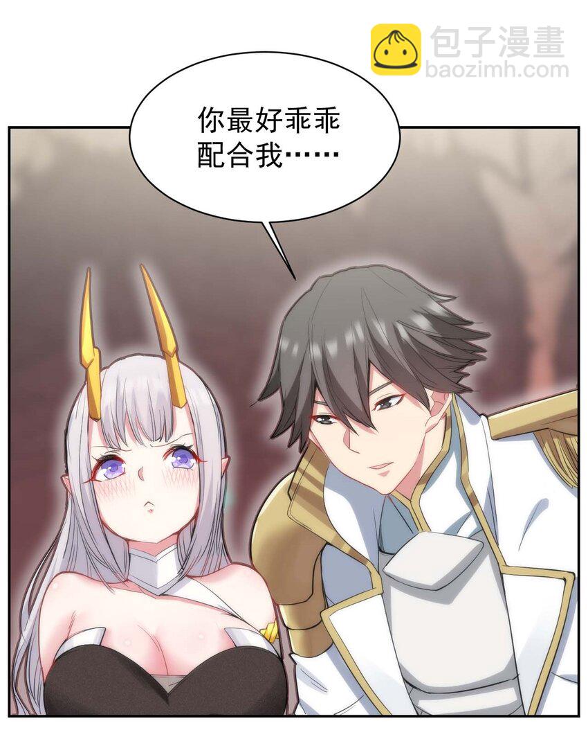 02 那个地方&hellip;不行！-第2话