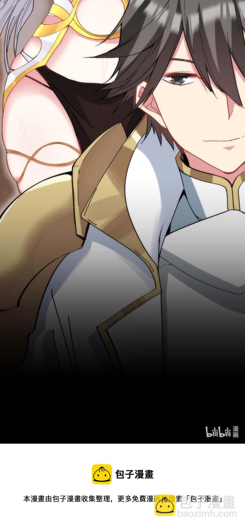 02 那个地方&hellip;不行！-第2话