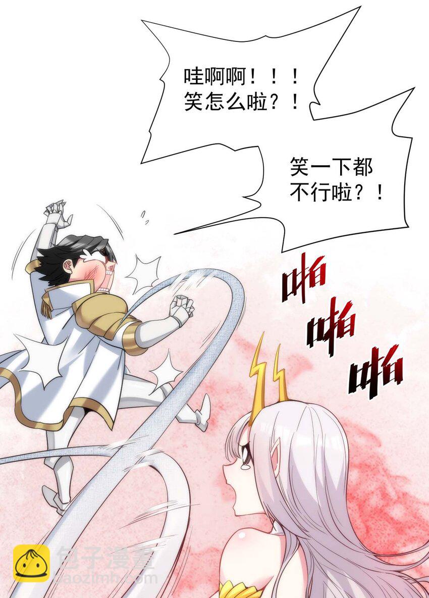 02 那个地方&hellip;不行！-第2话