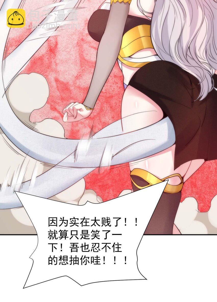 02 那个地方&hellip;不行！-第2话