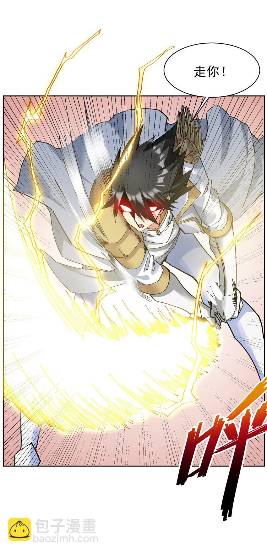 04 今晚，让属下陪你吧！(1/2)-第4话