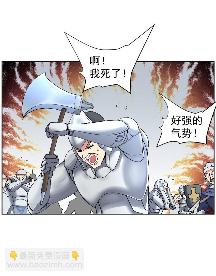 04 今晚，让属下陪你吧！(1/2)-第4话