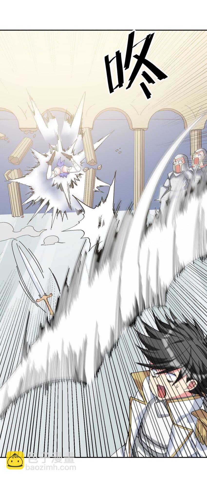 04 今晚，让属下陪你吧！(1/2)-第4话