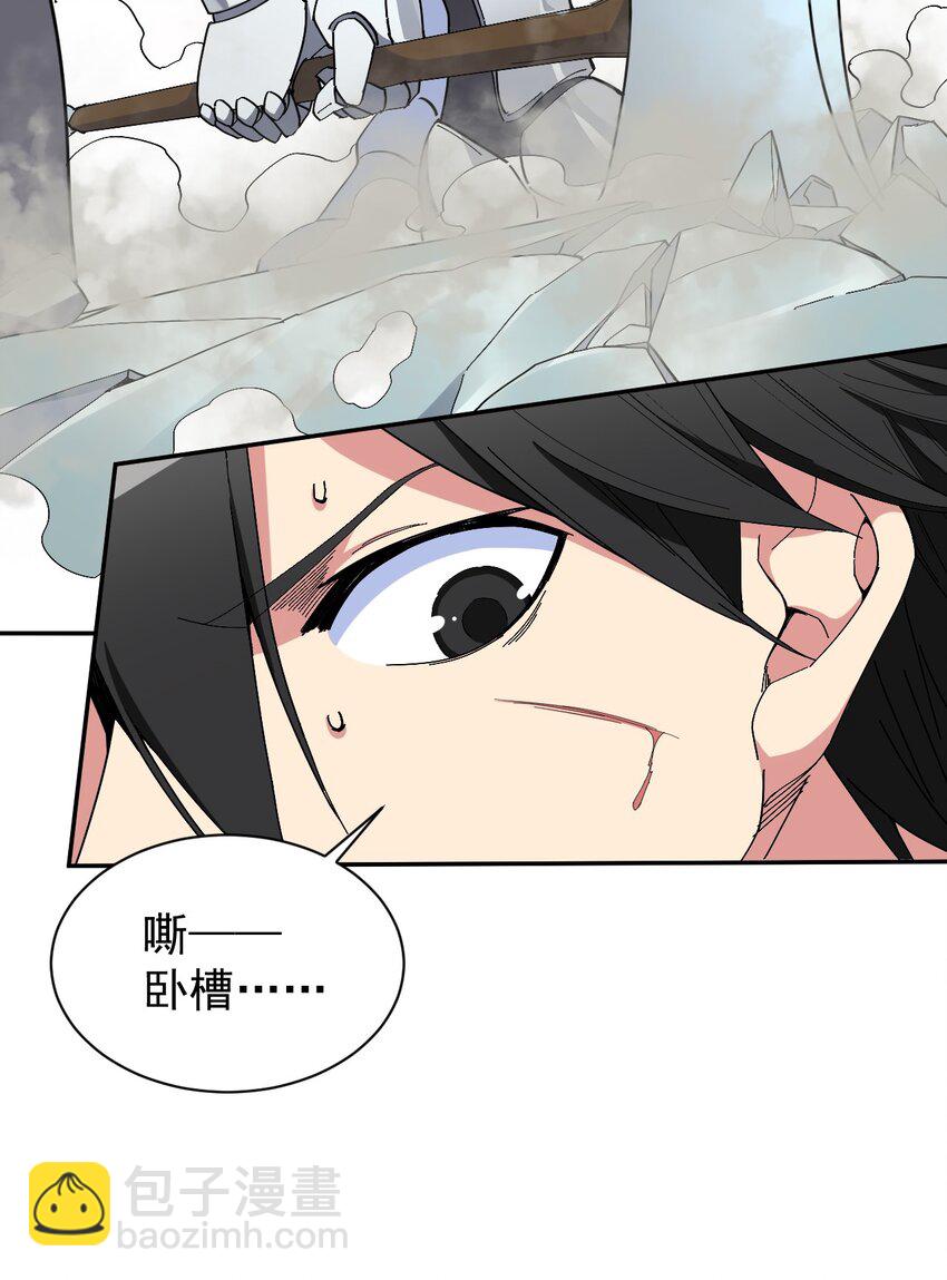 04 今晚，让属下陪你吧！(1/2)-第4话