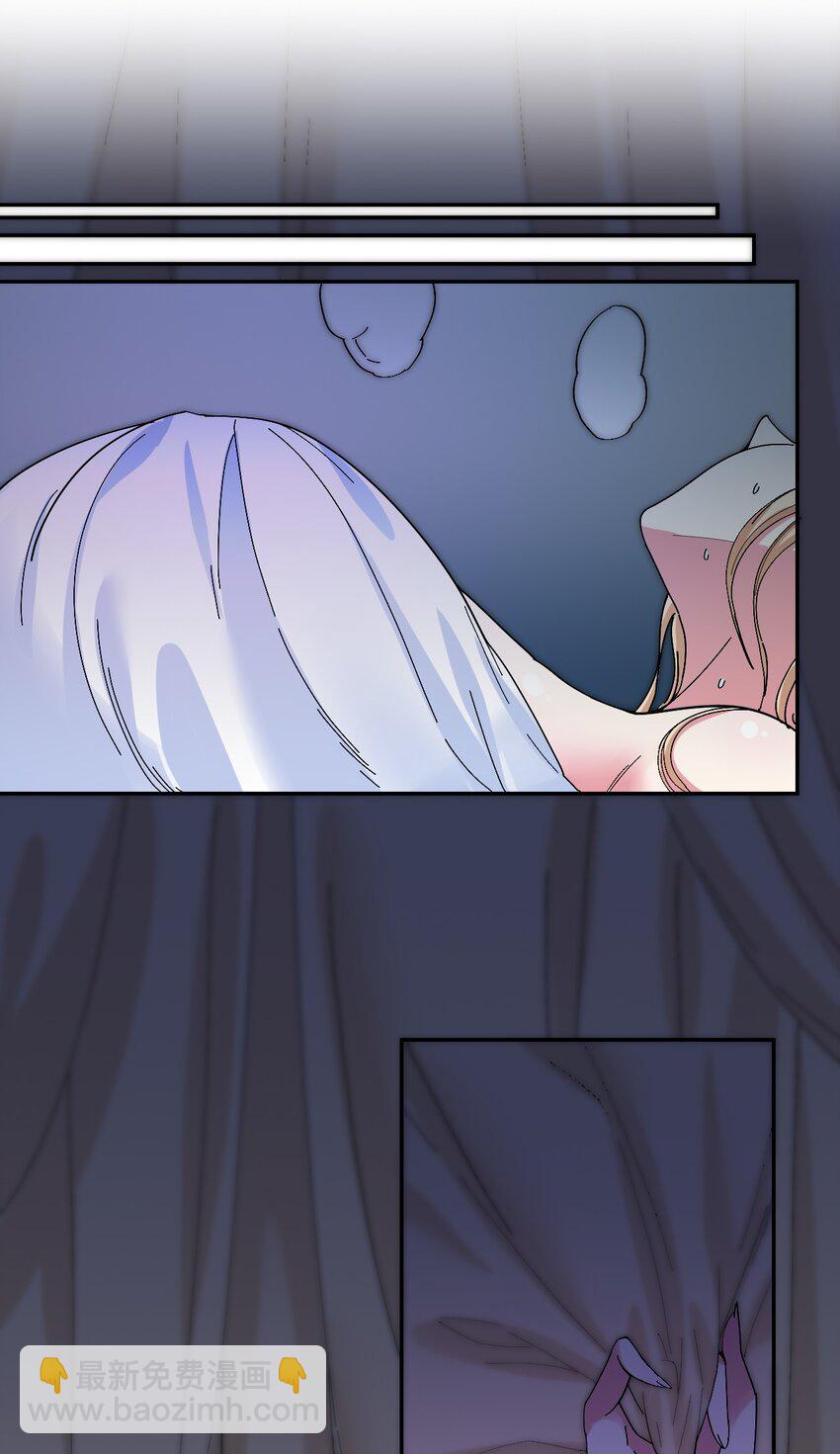 04 今晚，让属下陪你吧！(1/2)-第4话