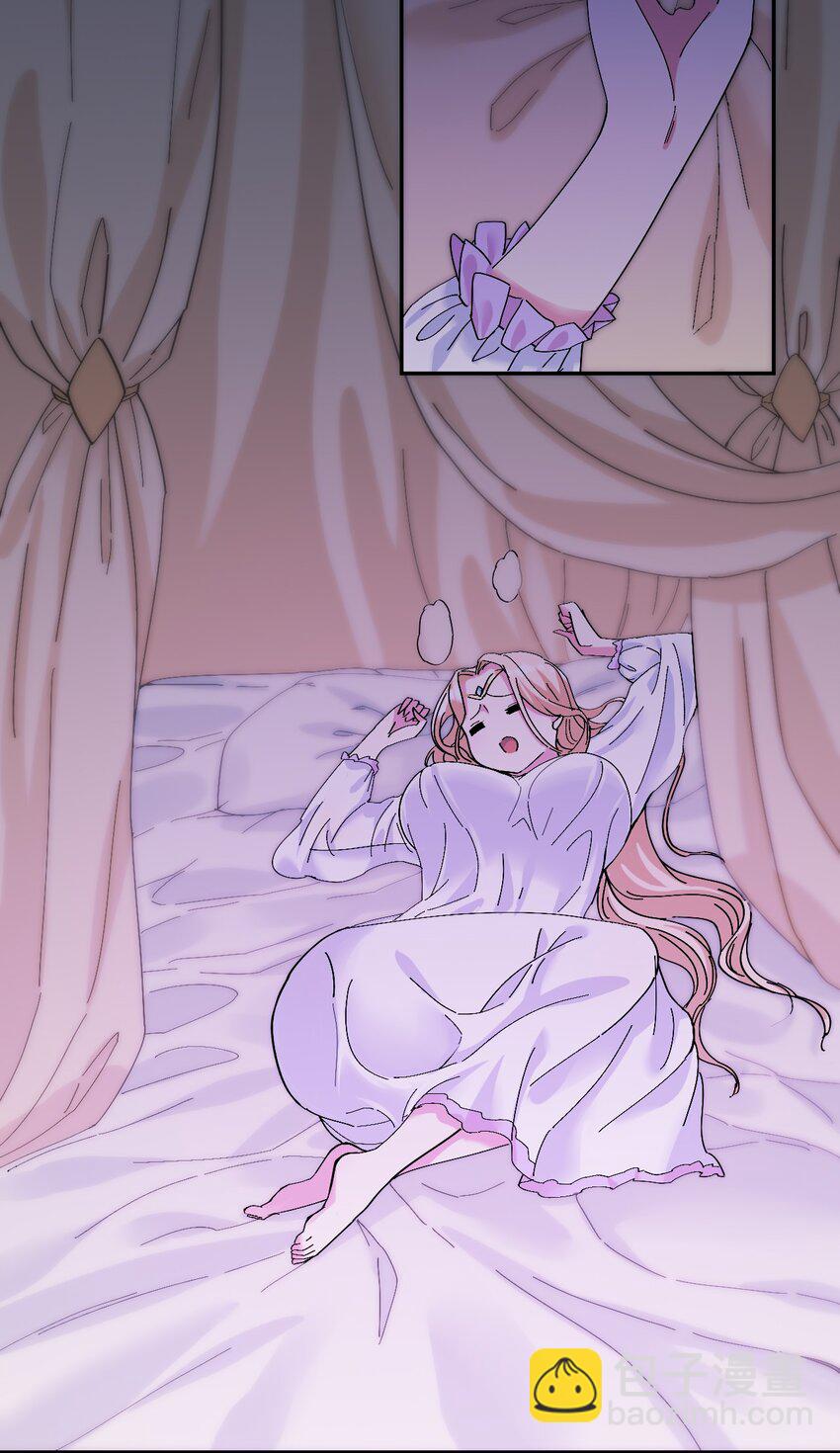 04 今晚，让属下陪你吧！(1/2)-第4话